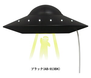EH[Cg UFO LED LUCKYTOWN | Ǌ| Ivg Cg Ɩ CeA wall light ufo  rO Q bNX  w j v[g Mtg [Cg dC 킢 q