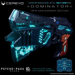 h~l[^[ TCRpX PSYCHO-PASS DOMINATOR 10TH ANNIVERSARY EDITION | cerevo Z{ 10N LOf VAio[t veN^[P[X i  K̔ ό` X}[ggC Av