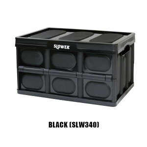 ܂肽݃Rei SLOWER FOLDING CONTAINER Estorilmini | [{bNX Rei ܂肽 XE[ GXg~j tH[fBO Rei[ ^ P[X Lv AEghA W