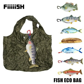 ストリームトレイル フィッシュエコバッグ STREAM TRAIL FISH ECO BAG ショッピングバッグ エコバッグ 携帯バッグ お買い物バッグ 魚型 釣り好き Dカン付 お買い物 折りたたみバッグ おしゃれ かわいい お買い物