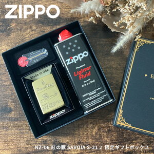 ZIPPOMtgZbg NZ-06 g̓؁@SAVOIA S-21 2 X^WIWuRNV pMtg{bNX | IC tg Wb|[ C^[ Wb|C^[ ICC^[ Wb| RNV 