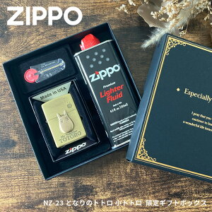 ZIPPOMtgZbg ƂȂ̃gg gg NZ-23 X^WIWuRNV pMtg{bNX IC tg Wb|[ C^[ Wb|C^[ ICC^[ Wb| RNV