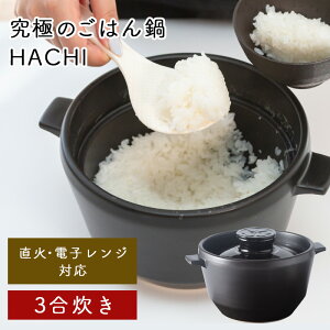yr[Tz Lc ɂ̂͂HACHI 3 |  dqW { ͂ ѓ ͂Ȃ c y Lb`G  ԊO ѓ ѓy  lp 