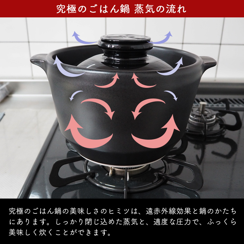 有田焼 究極のごはん鍋 HACHI 日本製 鍋 なべ ご飯 ごはん ふっくら