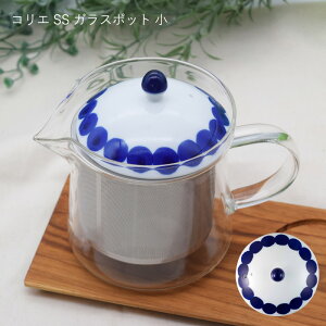 �g������ �R���G SS�K���X�|�b�g | �|�b�g �K���X �}�{ 425ml pot �V���v�� ���_�� �k�� �H�� �L�b�`�� �V���� �g�� �R�[�q�[ ���� �e�B�[ �����W�Ή� �H��@�Ή� �m�H�� ���� ��v �v���[���g �M