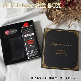 全品200円OFFクーポン！～4/27 9:59まで！ジッポー ギフトボックス ライター ギフト BOX MOTO-BOX ZIPPO オイルS缶 Zippo ジッポーライター ジッポ フリント 着火石 発火石 プレゼント フリント 6個入り オイル缶