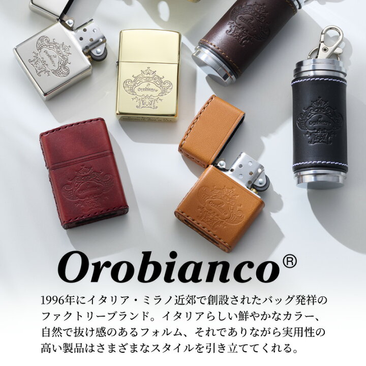 楽天市場】【レビュー特典あり】 【正規品】 オロビアンコ ジッポー 本 