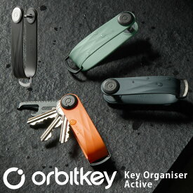 Orbitkey Key Organizer Active オービットキー キーオーガナイザー アクティブ キーカバー 鍵 TPUプラスチックラバー 耐久性 アウトドア スタイリッシュ キーケース キーホルダー メンズ おしゃれ 小さい オーガナイザー 車