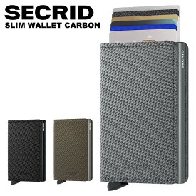 【正規販売店】財布 メンズ レディース カードケース カード入れ スキミング防止 RFID対応 本革 レザー | セクリッド スリムウォレット カーボン SECRID SLIM WALLET CARBON | コンパクト 小さい ミニ財布 薄型 スリム おしゃれ カードウォレット ギフト プレゼント 送料無料