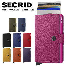 【正規販売店】セクリッド ミニウォレット クリスプ SECRID MINI WALLET CRISPLE 財布 ミニ財布 シークリッド カードケース スリム コンパクト マネークリップ カード入れ スキミング防止 メンズ レディース スライド式 父の日 スクリット スライド財布 secrid プレゼント