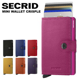 【正規販売店】セクリッド ミニウォレット クリスプ SECRID MINI WALLET CRISPLE 財布 ミニ財布 シークリッド カードケース スリム コンパクト マネークリップ カード入れ スキミング防止 メンズ レディース スライド式 父の日 スクリット スライド財布 secrid