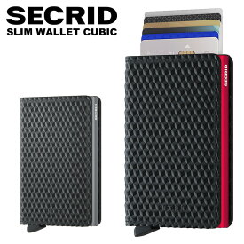 【正規販売店】 セクリッド スリムウォレット キュービック SECRID SLIM WALLET CUBIC | 財布 ミニ財布 シークリッド カードケース スリム コンパクト マネークリップ カード入れ スキミング防止 雑貨 生活雑貨 スキミング 防止 クレカ入れ 薄型 幾何学模様 牛革 革製品 革