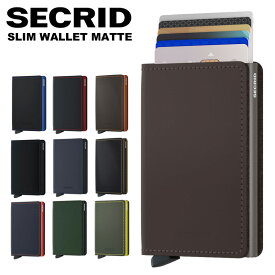 【正規販売店】 セクリッド スリムウォレット マット SECRID SLIM WALLET MATTE | 財布 ミニ財布 シークリッド カードケース スリム コンパクト マネークリップ カード入れ スキミング防止 スクリット secrid スキミング 防止 カード ケース クレジットカード入れ 大容量