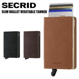 【正規販売店】SECRID slimwallet Vegetable tanned | スリムウォレット シークリッド セクリッド コンパクト 財布 スキミング防止 カードケース カード入れ メンズ ウォレット クリスマス ギフト プレゼント サブ財布 カード収納 レザー 革 薄型 軽い お札入れ さいふ