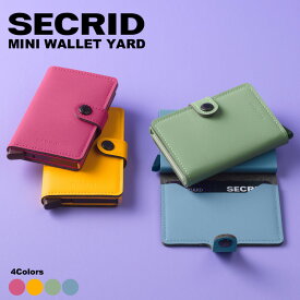 【正規販売店】セクリッド ミニウォレット ヤード SECRID MINI WALLET YARD | 財布 ミニ財布 シークリッド カードケース スリム コンパクト マネークリップ カード入れ スキミング防止 メンズ レディース スライド式 スクリット スライド財布 secrid プレゼント サイフ 薄型