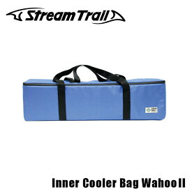 ストリームトレイル インナークーラーバッグ ワフー STREAM TRAIL Inner Cooler Bag Wahoo | 防水 魚入れ クーラーバッグ 長方形 保冷バッグ 折りたたみ コンパクト 釣り アウトドア 保冷 持ち運び 海 おしゃれ 便利 大きめ 川 クーラーバック 大容量 魚 タチウオ おすすめ