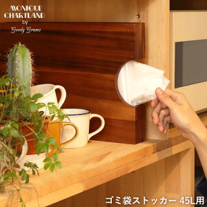  [P[X S~܎[ 45L  ؖ  Ebh S~܃XgbJ[ ֗ o₷  WOOD GARBAGE BAG STOCKER | S~ [ S~ܓ ȃXy[X ӂ ꕨ XgbJ[ |