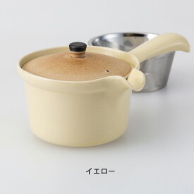 カルム SS急須 | 波佐見焼 急須 ティーポット 西海陶器 結婚祝い 引っ越し祝い 引き出物 ギフト プレゼント 夫婦 お誕生日 新生活 引越し祝い お祝い きゅうす おしゃれ 誕生日 洗いやすい 磁器 食洗機対応 電子レンジ対応 片手 小さめ くすみカラー キッチン用品 かわいい