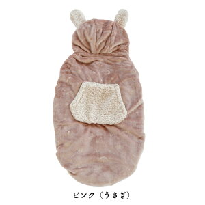 キャリアブランケット Cieletoile シエルエトワー | 抱っこ紐 ベビーカー あったか 防寒 CDF etendue CDFエタンデュ かわいい ギフト プレゼント 男の子 女の子 赤ちゃん ブランケット 冬 防寒ケープ