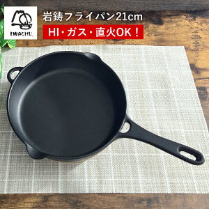 ⒒ tCp 21cm 암S XLbg Iwachu StCp Lb`pi KX   StCp S IHΉ { S R~ g ϕ  ĕt Lv AEghA