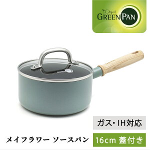 O[p Ct[ \[Xp 16cm W GREENPAN IH^KXΑΉ Z~bNtCp AEghA Lv Ebhnh Lb` lC