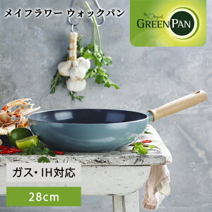 O[p Ct[ EHbNp 28cm GREENPAN [^tCp IH^KXΑΉ Z~bNtCp AEghA Lv Ebhnh Lb` lC