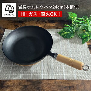 yr[Tz ⒒ Iwachu Icp24cmiؕtj | 암S StCp Lb`pi  StCp S IHΉ l炵 tCp Mtg v[g S 