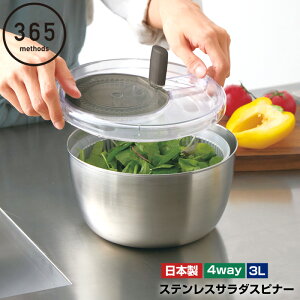 yr[Tz T_Xsi[ XeX { 365methods 4way 21cm | 肪߂ ؐ؂ T_{E U  Zbg ] 365\bh Y  T_ ؂ 