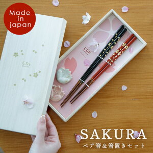 yA&uZbg SAKURA TN | Mtg { 23cm 21cm VR My  把~߉H H@Ή {bNX j vw   ؐ u NX}X NX}XMtg