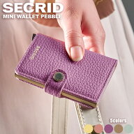 セクリッド 財布 ミニ ミニウォレット ぺブル SECRID MINI WALLET PEBBLE | 財布 ミニ財布 コンパクト財…