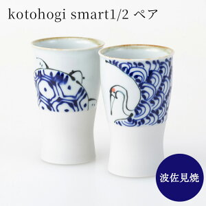 kotohogi smart1/2 yA rAJbv C g | j zj o Mtg v[g vw a dqWΉ hV̓ rAOX rA^u[ r[Jbv r