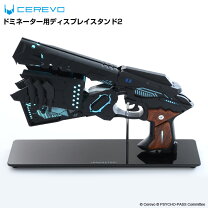 楽天市場】サイコパス ドミネーターの通販