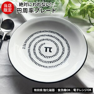 Ȃ M  ~ Lc | pC  3.14 j Mtg v[g { ɂM H@ dqW Ή jp ȎM _ [M  22Z` J[