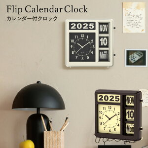 RELAX bNX J_[tNbN Flip Calendar Clock CeA  rO uv uv |v CeAG k g AeB[N Vzj Mtg v[g Q 