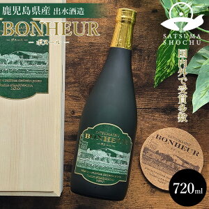 o Ē {k[ BONHEUR 720ml | Cy  Ē F   jMtg v[g 25x  ƈ ؉ g͂邩 a Mtg  {g ܂  {i