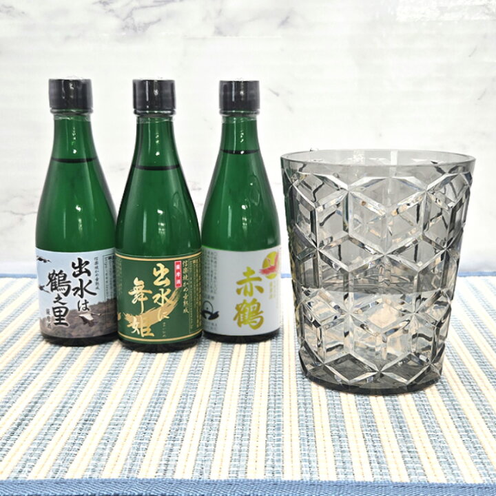 楽天市場】焼酎 出水に舞姫 赤鶴 鶴之里 80ml 飲み比べ3本セット 
