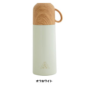 コップ付きボトル マテリア 350ml | 水筒 ボトル 保冷 保温 木製風 カップ コップ こども 子供 直飲み ビスク MATERIA BOTTLE ステンレス キッズ メンズ レディース 取っ手付き 2WAY 持ち運び おしゃ