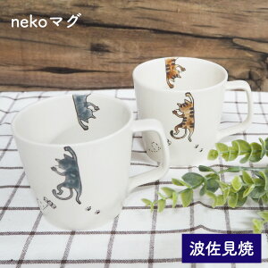 g neko }O | L ˂ }OJbv R[q[Jbv eB[Jbv H C j zj Mtg v[g a zj l   킢 H