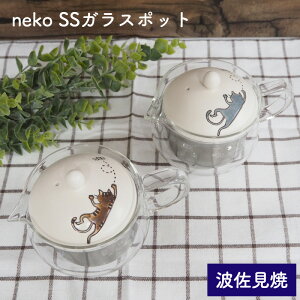 g neko }O L ˂ |bg KX }{ 375ml | pot H Lb` V g  eB[ WΉ H@Ή mH  v v[g Mtg  ϔMKX eB[|b