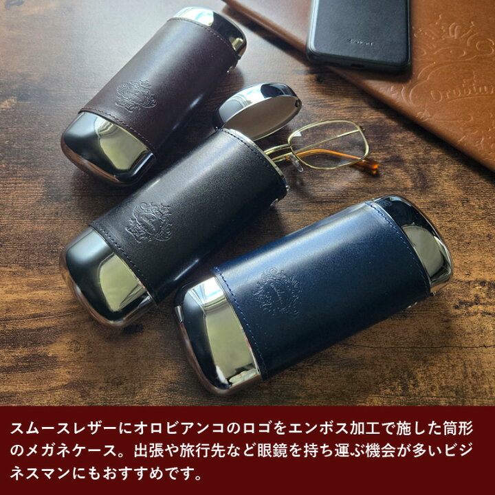 楽天市場】【正規品】 オロビアンコ メガネケース OBGC-010 | 眼鏡 