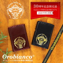楽天市場】orobianco 20周年の通販
