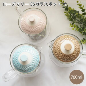 [Y}[ SSKX|bg  | |bg KX }{ 700ml pot Vv _ k H Lb` V g R[q[  eB[ WΉ H@Ή mH  v v[g M