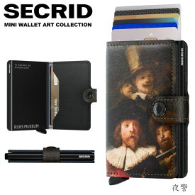 【正規販売店】セクリッド ミニウォレット アートコレクション 夜警 SECRID MINI WALLET ART COLLECTION | レンブラント ファン レイン 財布 ミニ財布 カードケース コンパクト カード入れ スキミング防止 メンズ スライド式 secrid 名画 絵画 スライド カード財布 ギフト