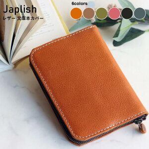 Japlish WvbV U[ ubNJo[ t@Xi[ ubNP[Xɖ{Jo[ | v { Y Y fB[X jZbNX  Mtg v[g  {P[X { 