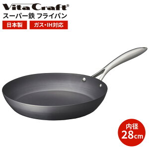 r^Ntg X[p[S tCp 28cm | ȒP IH KX Ή S  H Kтɂ g₷ d S uߕ R~ r[ g @\ 傫 vitacraft 