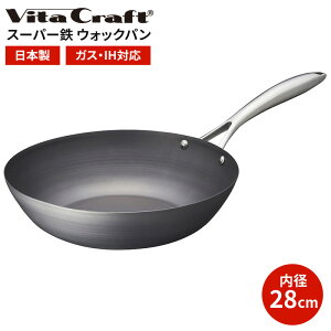 r^Ntg X[p[S EHbNp 28cm | tCp [^ ȒP IH KX Ή S  H Kтɂ g₷ d S uߕ R~ r[ g 