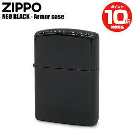 ジッポー ライター 黒 アーマー チタン オイルライター ZIPPO 162NEO-BK2 チタンコーティング ネオブラック | ジッポー 無地 ライター シンプル メンズ ギフト ジッポ ブラック 黒 ジッポライター ビンテージ オイル タバコ たばこ ギフト プレゼント タフ チタン加工