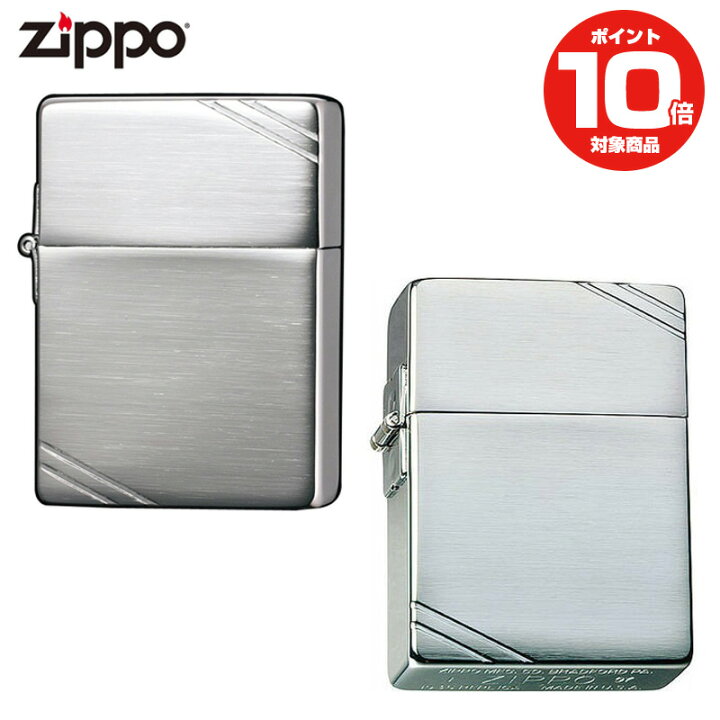 楽天市場】限定300円OFFクーポン〜11/27 1:59まで ZIPPO 1935 