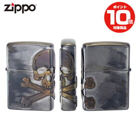 ZIPPO ジッポー 2AB-SKULL | スカル ガイコツ 骸骨 アンティークブラス ユーズド加工 オイルライター zippo ギフト かっこいい オシャレ おしゃれ 喫煙具 ジッポ ジッポライター アウトドア ライター 旦那 オイル たばこ タバコ 煙草 キャンプ 彼氏 父の日 プレゼント 実用的