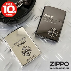 ZIPPO ジッポー クロス メタル クロスデザイン 十字架 ブラック シルバー ライター ジッポーライター オイルライター ジッポ 火起こし アウトドア おしゃれ 男性 たばこ ギフト プレゼント 本革 牛革 おしゃれ オリジナル 父の日 誕生日 ブラックニッケル シルバーイブシ